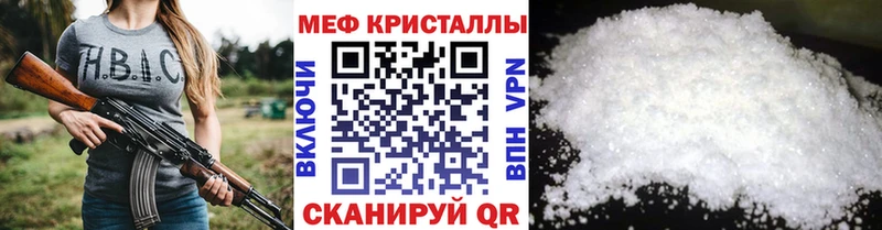 Наркошоп Камешково МДМА  Меф мяу мяу  Гашиш  Канабис  Кокаин  Alpha PVP  АМФЕТАМИН 