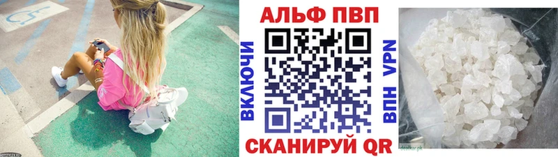 А ПВП VHQ закладка Камешково