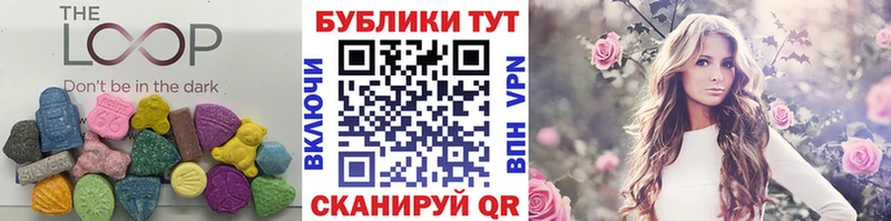 ЭКСТАЗИ 300 mg  где продают   Камешково 