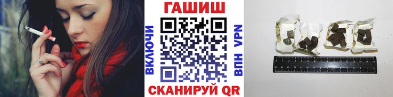 ГАШ гарик Камешково