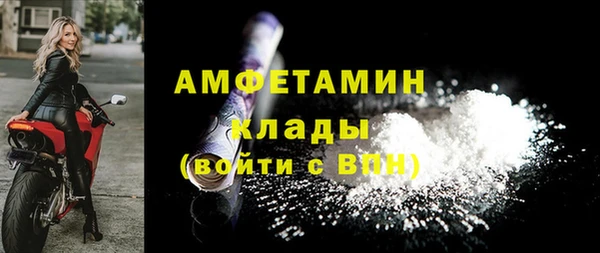 кокаин Алексин
