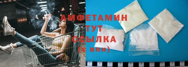 прущая мука Слюдянка