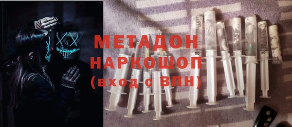 кристаллы Алексеевка