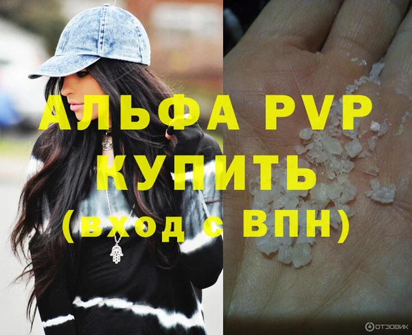 кристаллы Алексеевка