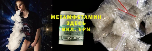 герыч Снежногорск