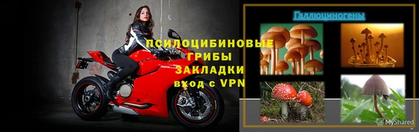 кристаллы Алексеевка