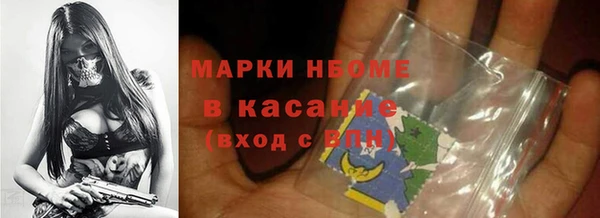 прущая мука Слюдянка