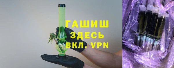 дистиллят марихуана Алзамай