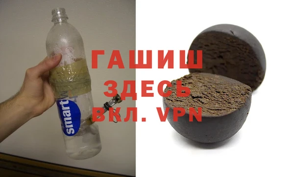 дистиллят марихуана Алзамай