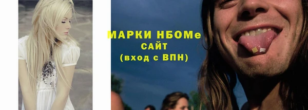 дистиллят марихуана Алзамай