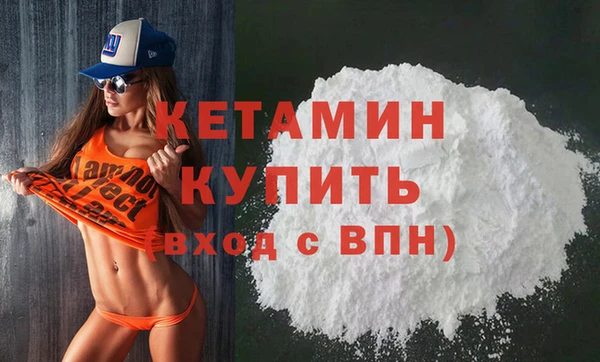 кристаллы Алексеевка