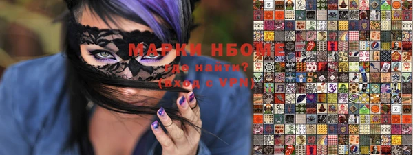 кристаллы Алексеевка