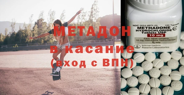 кристаллы Алексеевка