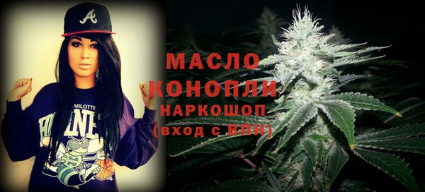 дистиллят марихуана Алзамай