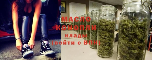 дистиллят марихуана Алзамай