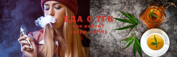 прущая мука Снежинск