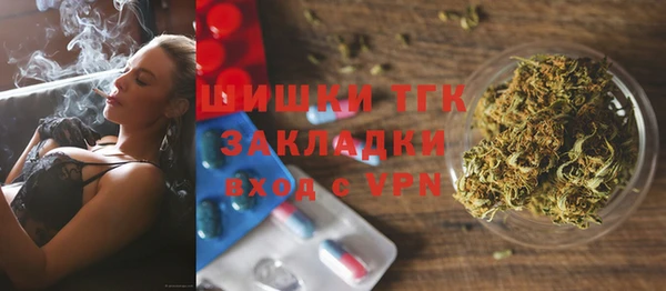 прущая мука Слюдянка
