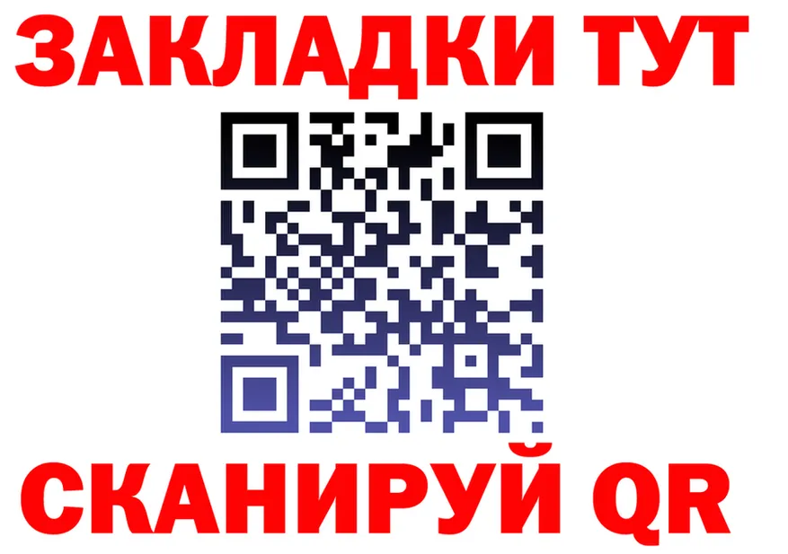 ГАШ Изолятор ссылки маркетплейс OMG Камешково