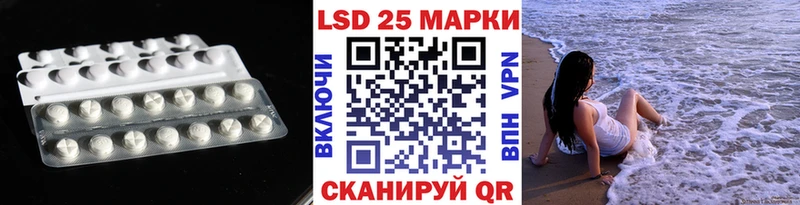 ЛСД экстази кислота  Камешково 