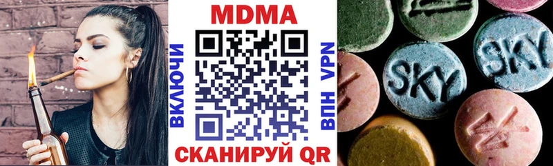 darknet телеграм  Камешково  МДМА VHQ 