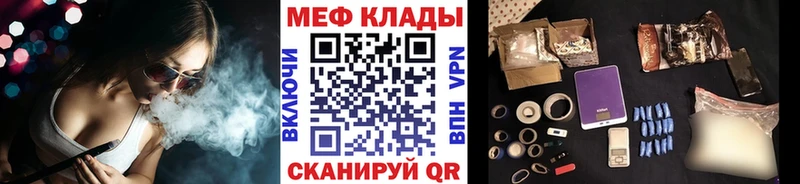 Меф 4 MMC  Камешково 