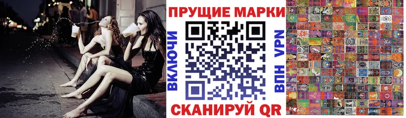 Марки NBOMe 1,8мг  Камешково 
